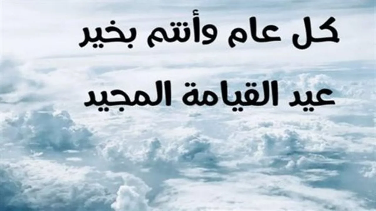 حقوق الموظفين الأقباط في إجازة عيد القيامة 2026 حسب قانون العمل المصري